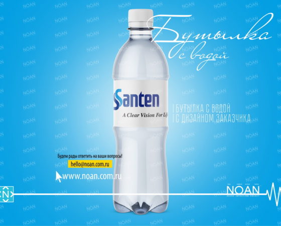 Вода питьевая с этикеткой и лого